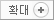 zoom_in_button.gif